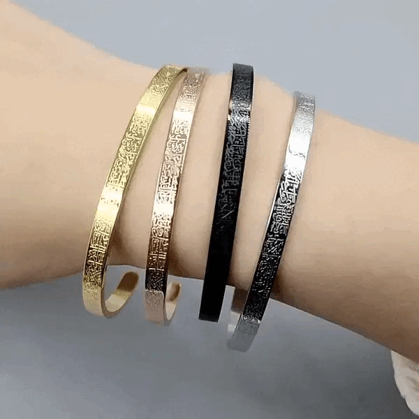 Ayatul Kursi Cuff Islamic Bracelet